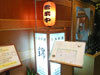 ภาพของ ร้านอาหาร นิชิกิ