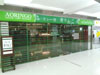 A photo of Aoringo Japanese Curry Restaurant - Thaniya Plaza
