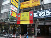ภาพของ Raimoon