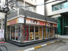 A photo of Japanese Curry Shop Shin Emon - Thaniya