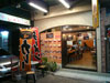 ภาพของ Japanese Curry Shop Shin Emon - สุขุมวิท ซอย 24/1