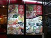 ภาพของ Nippon Ramen - เดอะมอลล์ บางกะปิ