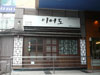 A photo of Leodo