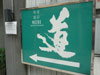 ภาพของ มิชิ ร้านอาหารญี่ปุ่น