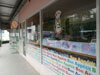 ภาพของ บอง อะเปะตีต์ - ตลาดบองมาร์เช่