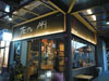 ภาพของ เทรุ อากิ ร้านอาหารญี่ปุ่น - คริสตัล ดีไซน์ เซ็นเตอร์