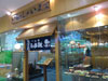 A photo of Irashaimase - The Mall Bangkae