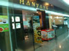 Hanyang Korean Restaurantの写真