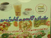 ภาพของ เพอร์เฟคโต้ - เอสซีบี ปาร์ค พลาซ่า
