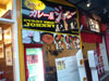 カレー屋　ジョニー - エルシー・ブティック・モールの写真