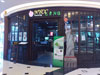 ภาพของ เอ็นวายซีซี เล้ง ฟีทเจอริ่ง - เดอะพรอมเมอหนาด