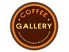 コーヒー・ギャラリー - クリスタル・デザイン・センター