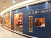 A photo of Jin Emon - MBK Center
