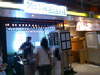 A photo of Milk Solid - Siam Paragon