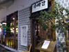 ภาพของ สุรกาน - เอสพลานาด รัชดาภิเษก