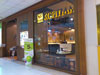 A photo of Kopitiam - Central Rama 3