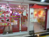 A photo of Goong - Laksi IT Square