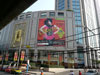 ภาพของ โทนี่ โรม่าส์ - ดิเอ็มโพเรี่ยม