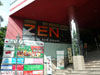 ภาพของ ร้านอาหารญี่ปุ่น เซน - เดอะ ฟิฟตี้ฟิฟท์ พลาซ่า