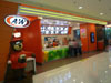 A&W - パラダイス・パークの写真