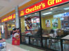 A photo of Chester's Grill