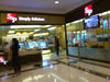 ภาพของ เอส แอนด์ พี - เซ็นทรัล บางนา