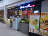 A photo of Shabushi - Central Bangna