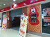 ภาพของ เคเอฟซี - บิ๊กซี เอ็กซ์ตร้า สุขาภิบาล 3 สาขา 2