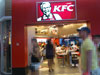 ＫＦＣ - ＭＢＫセンターの写真