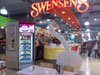 A photo of Swensen's