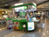 ภาพของ โอชยะ - บิ๊กซี เอ็กซ์ตร้า พระราม 4