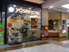 A photo of Yoshinoya - Central Pinklao