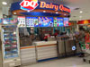 A photo of Dairy Queen - Tesco Lotus Rama 4