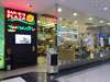 A photo of Bar-B-Q Plaza - The Mall Ngamwongwan