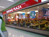 A photo of Bar-B-Q Plaza