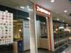 ภาพของ ไดโนมอน - เดอะมอลล์ งามวงศ์วาน