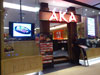 A photo of Aka Restaurant - Central Ladprao