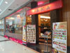 A photo of Aka Restaurant - Central Rama 2