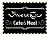 Baan-Ying Cafe & Meal - Terminal 21