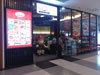 A photo of Mr. Meng - The Mall Bangkapi
