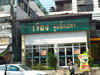 A photo of Jiang Fishball Noodle - Town In Town