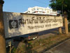 A photo of Nightingale Sports Complex