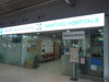 ＡＯＴメディカルサービス・バイ・サミティヴェート病院の写真