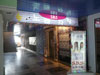 SBSの写真
