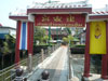 A photo of Kuan An Keng Shrine
