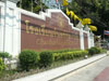 A photo of Chanhunbamphen School