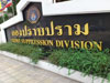 A photo of Crime Suppression Division Thai Police