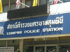 A photo of Lumpini Police Station