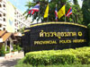 A photo of Provincial Police Region 1
