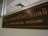 A photo of Ellis Pathological Museum - Siriraj Medical Museum